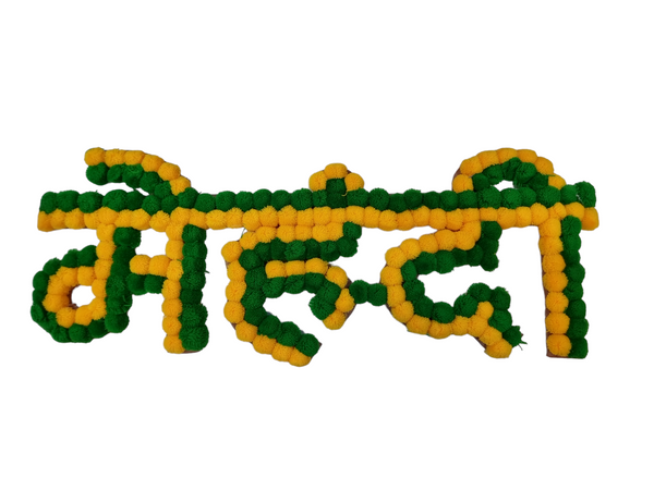 Pompom Mehndi Sign