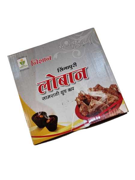 Nishan Singapuri Loban Sambrani Dhoop Cup 12 cups