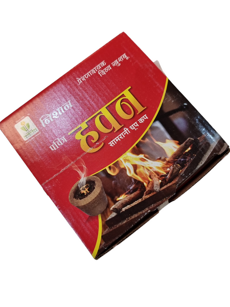 Nishan Pavitra Havan Sambrani Dhoop Cups, 12 cups