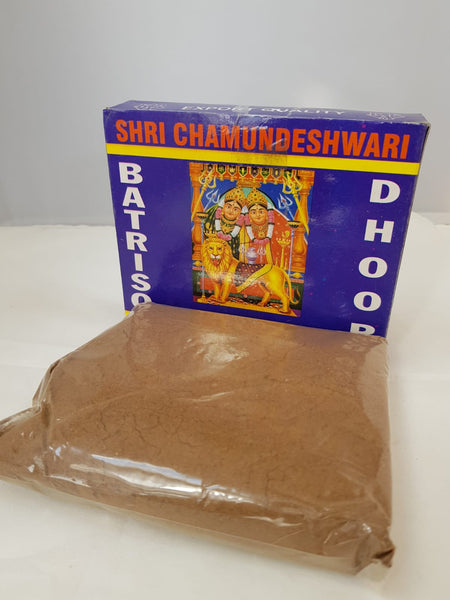 Shri Chamundeshwari Batriso Dhoop Powder